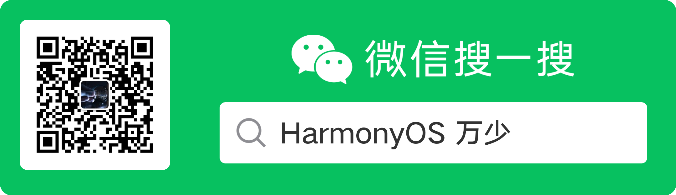 作者微信二维码